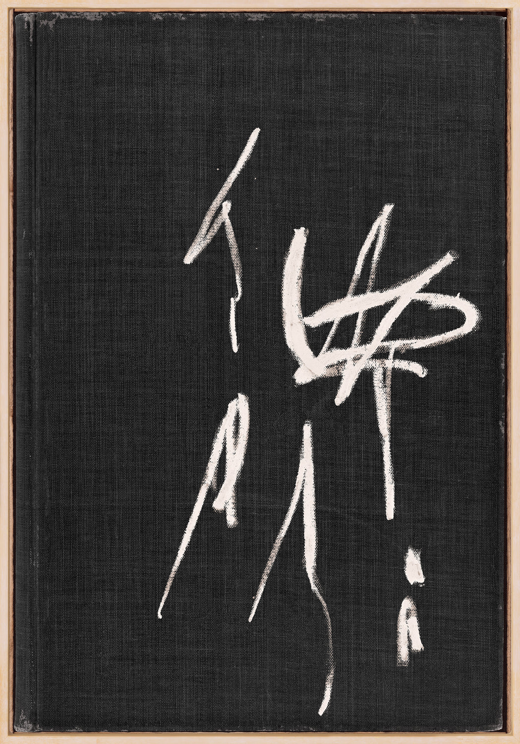Celadon Art Wall Art Print