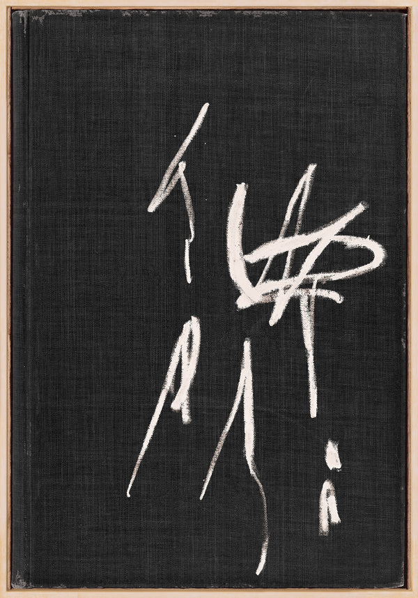 Celadon Art Wall Art Print